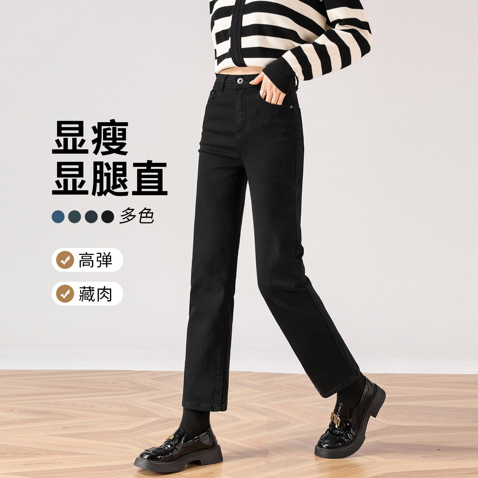 烟管裤女新款黑色九分直筒牛仔裤