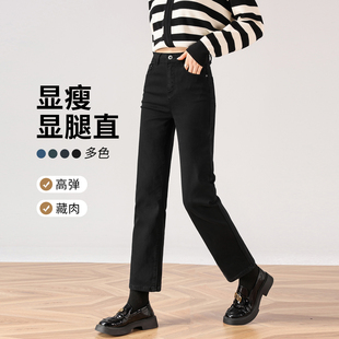 烟管裤女2026新款秋冬爆款小个子高腰显瘦黑色裤子九分直筒牛仔裤