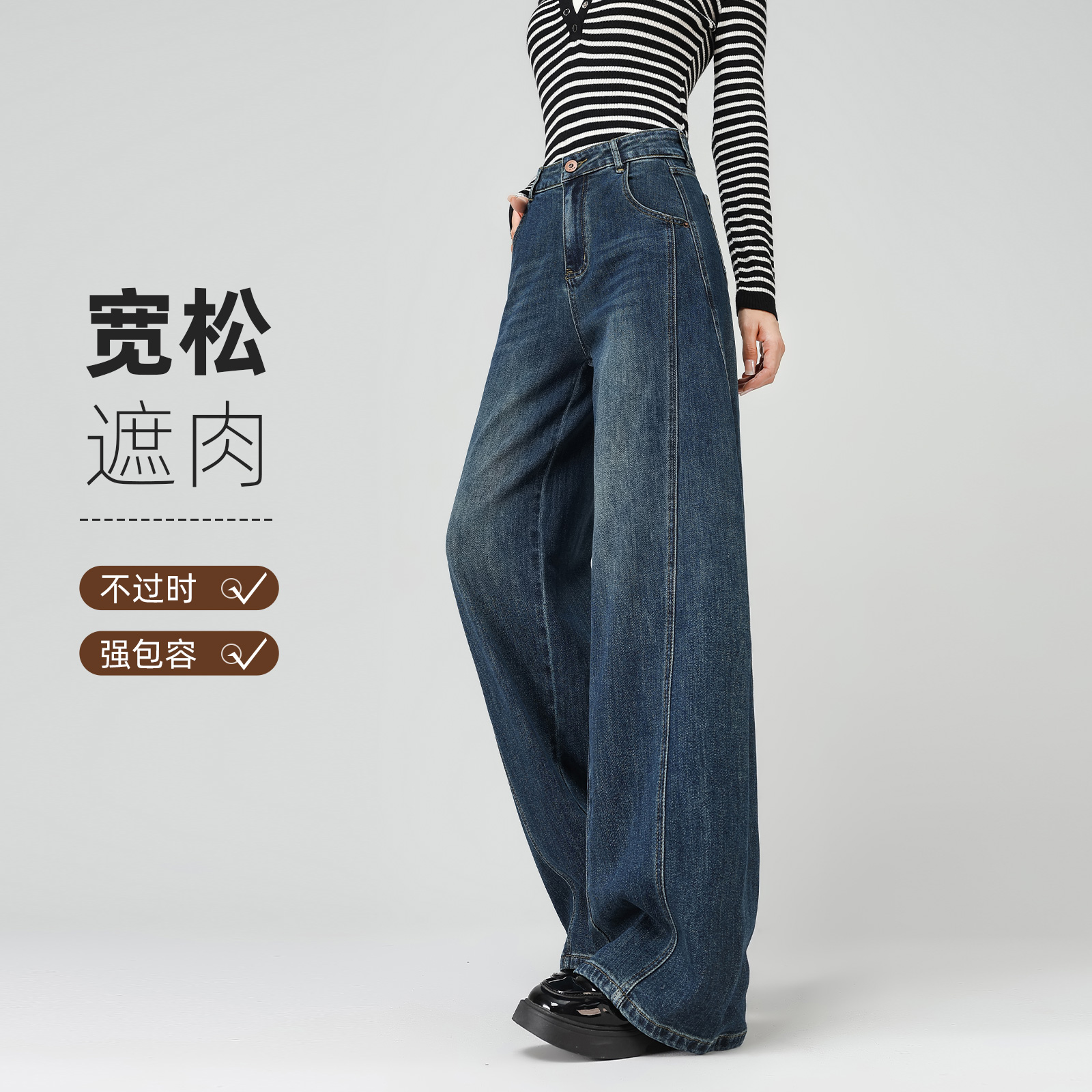 阔腿牛仔裤女宽松垂感直筒裤子