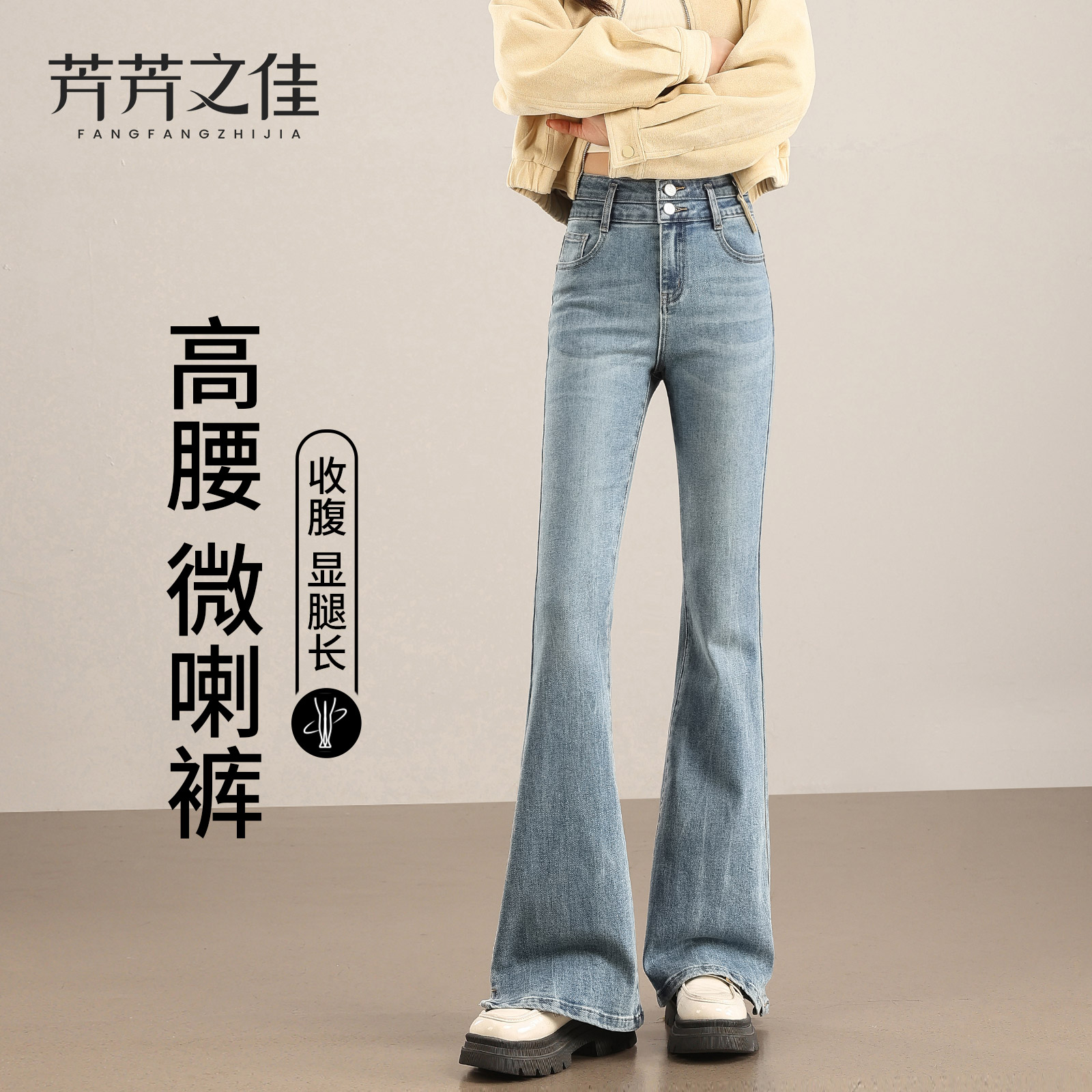 高腰微喇牛仔裤女秋季新款喇叭裤