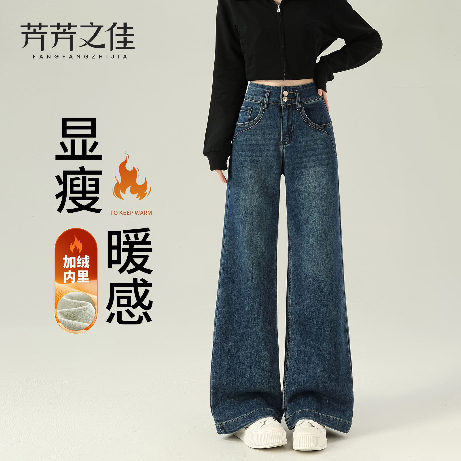 加绒牛仔裤女秋冬宽松显瘦阔腿裤