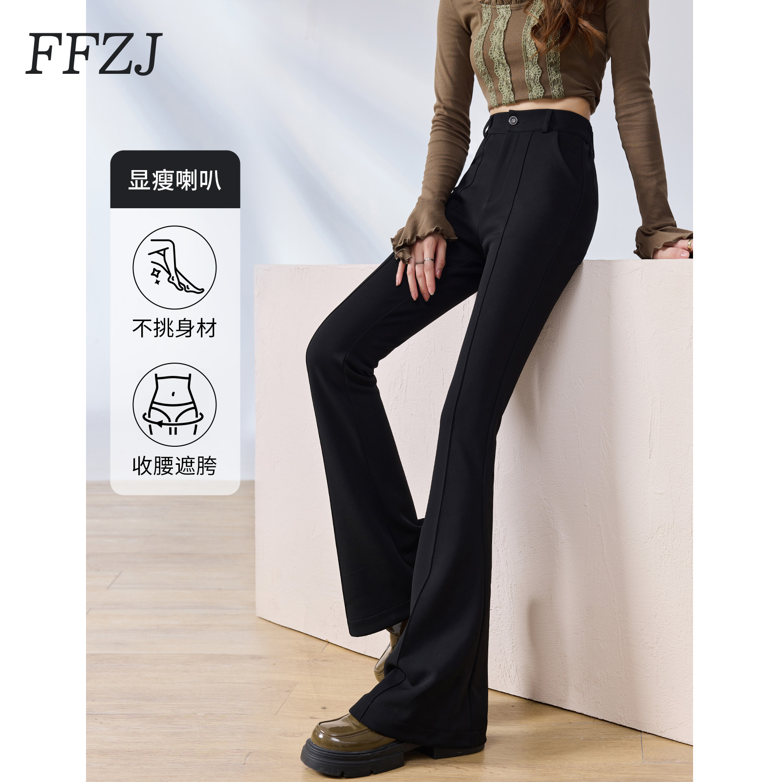 黑色微喇叭裤女秋冬2025新款修身