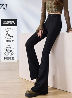 微喇裤女2026新款春秋高腰弹力垂感小个子冬季加绒黑色西装喇叭裤