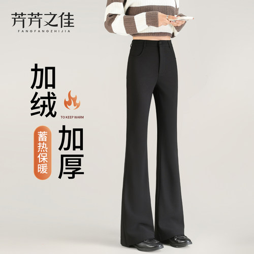 微喇裤女2025新款显瘦西装喇叭裤