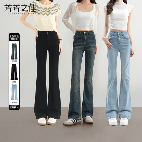喇叭裤女高腰显瘦2026款超火裤子