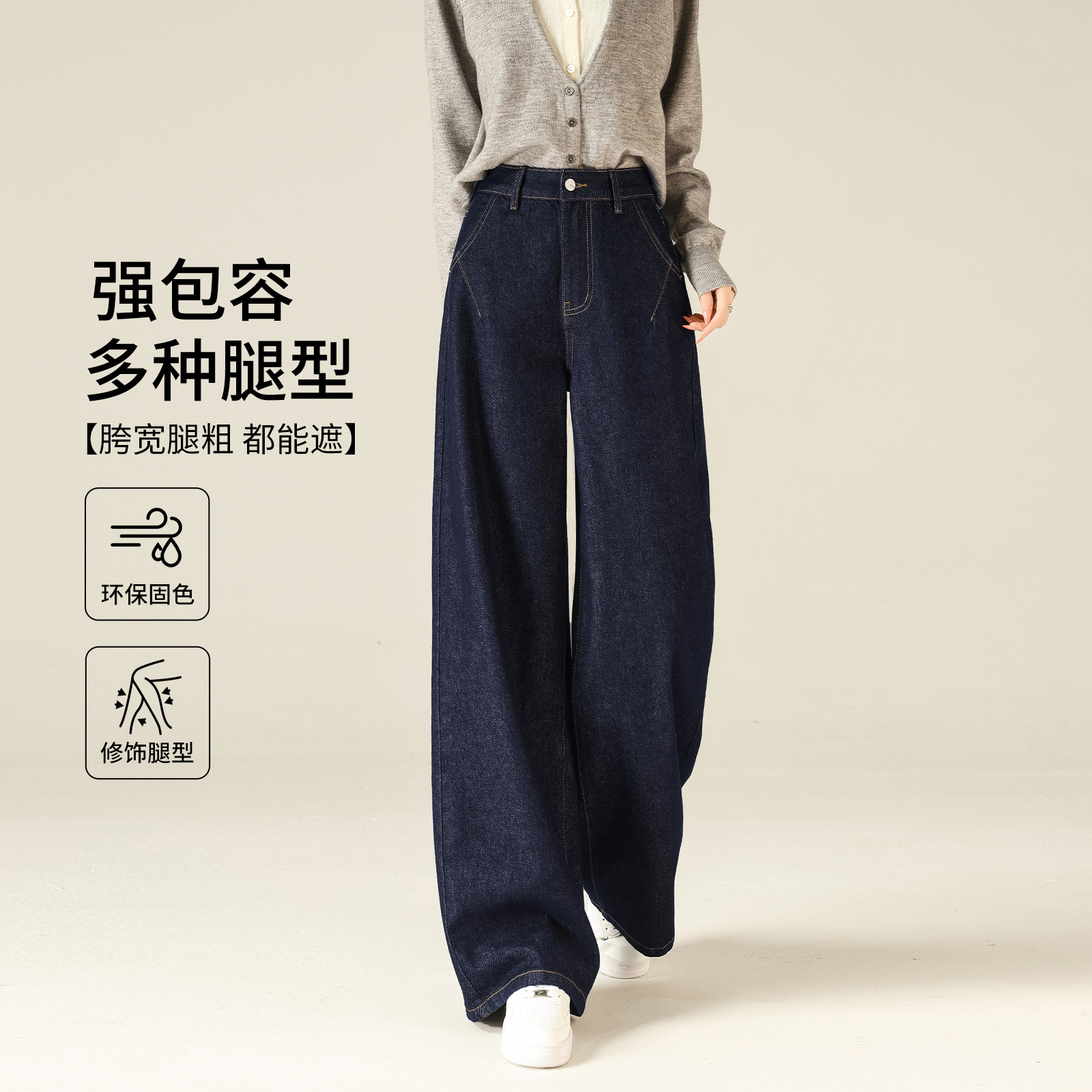 丹宁蓝牛仔裤女小个子宽松阔腿裤