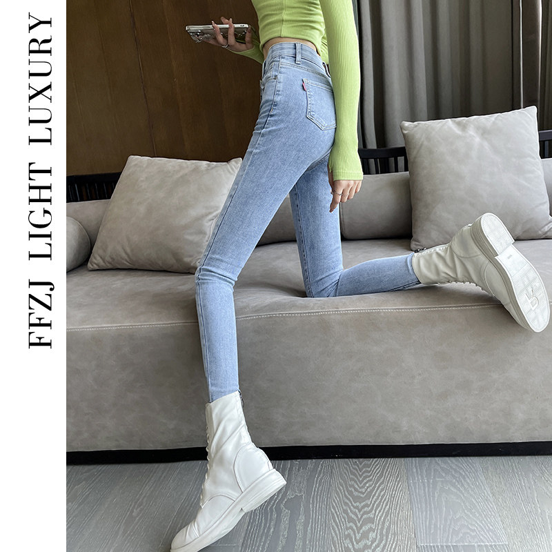 牛仔裤修身小脚2022新款春秋高腰显瘦九分浅色紧身秋季铅笔裤子女