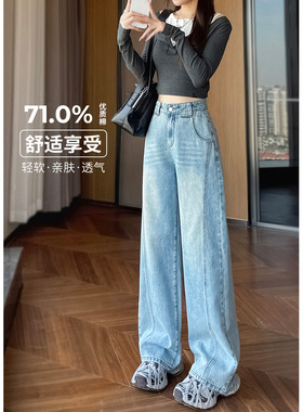 蓝色阔腿牛仔裤女2025春秋季款宽松高腰显瘦做旧水洗拖地弯刀裤子