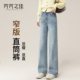 直筒裤 女2026新款 春季 窄版 小个子高腰浅蓝色梨型显瘦阔腿牛仔裤 子