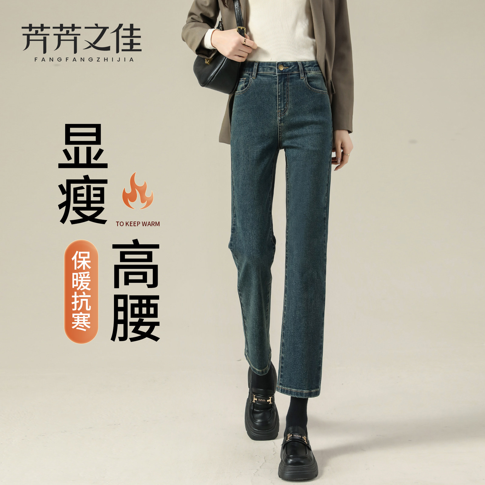 加绒牛仔裤女2025新款高腰直筒裤