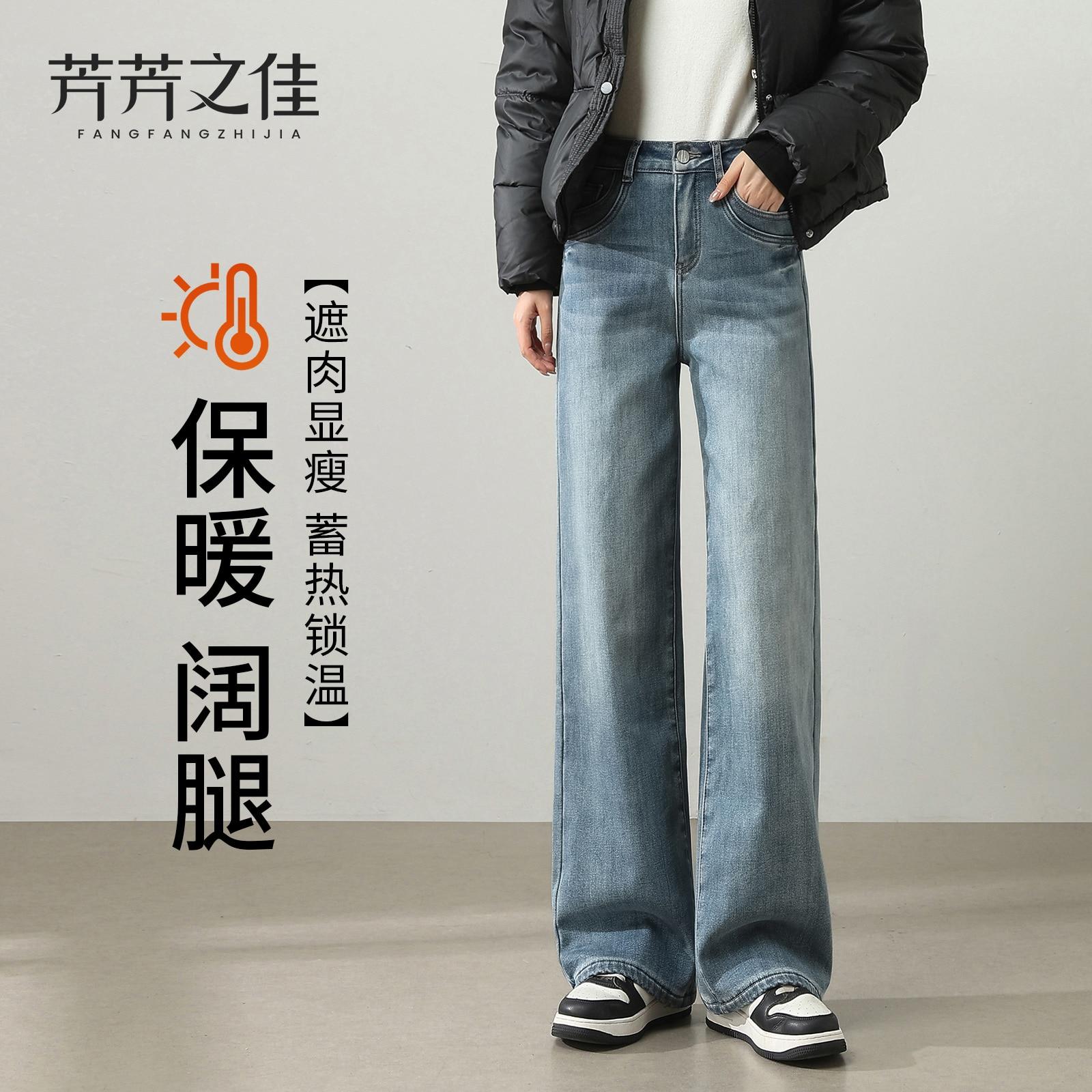 加绒阔腿牛仔裤女2026新款高腰显瘦蓝色奥粒绒冬季加厚保暖直筒裤,女装/女士精品,牛仔裤,淘宝优惠券,粉丝福利购,淘宝优惠卷