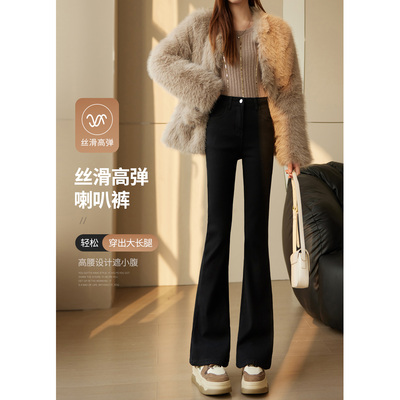 微喇牛仔裤高腰加绒加厚黑喇叭裤
