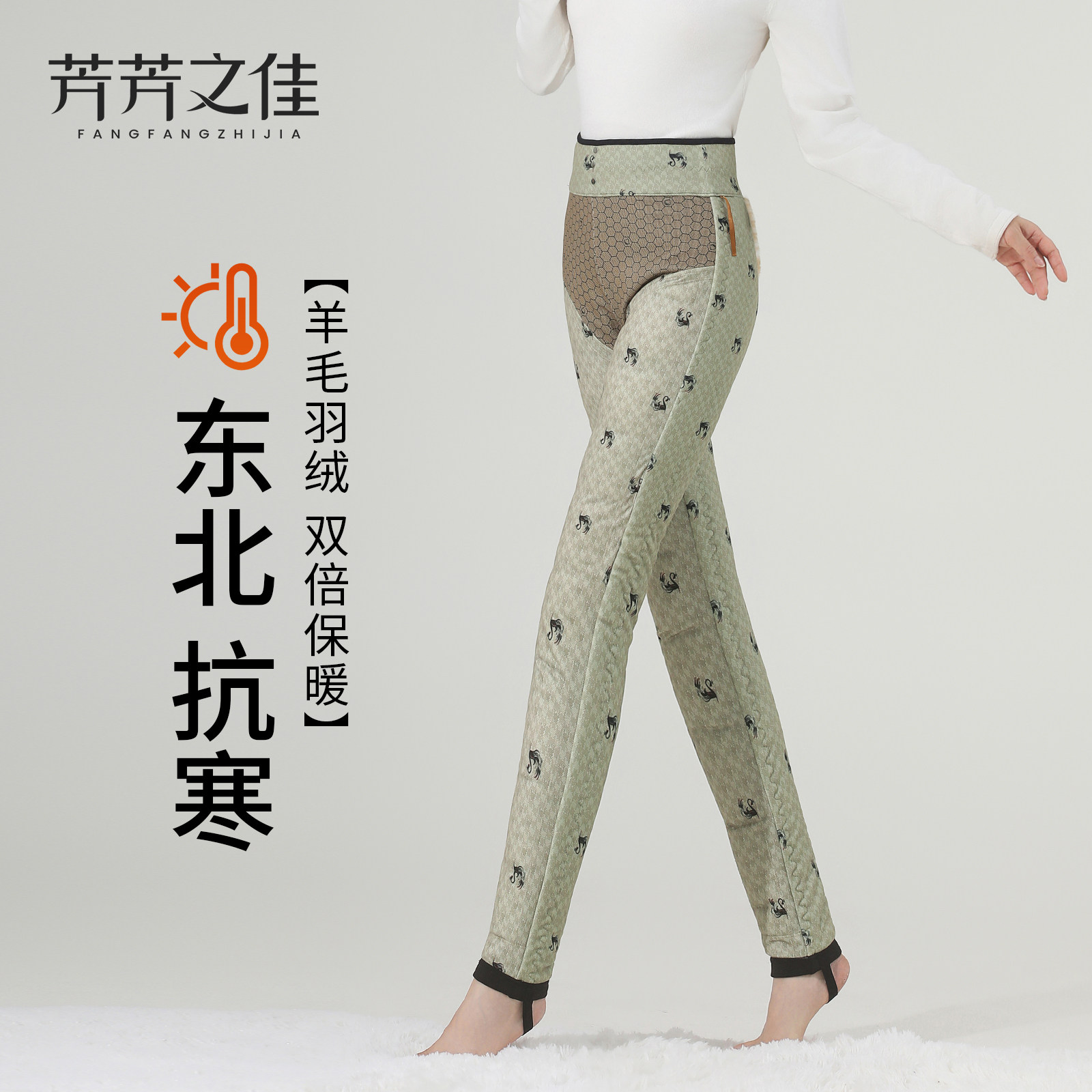 羽绒裤女外穿2026新款冬季鹅绒加厚东北防寒保暖棉裤鲨鱼打底裤子,女装/女士精品,棉裤/羽绒裤,淘宝优惠券,粉丝福利购,淘宝优惠卷