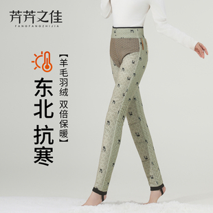 鲨鱼打底裤 羽绒裤 鹅绒加厚东北防寒保暖棉裤 冬季 子 女外穿2025新款