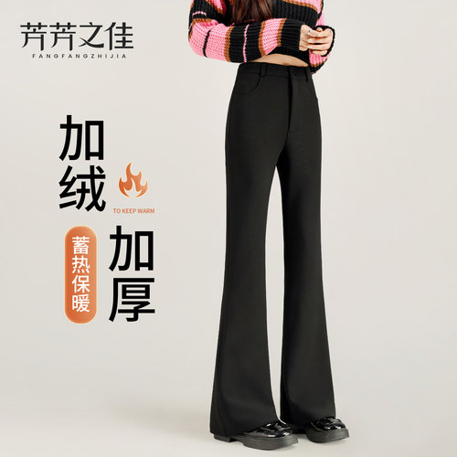 微喇裤女2025新款显瘦西装喇叭裤