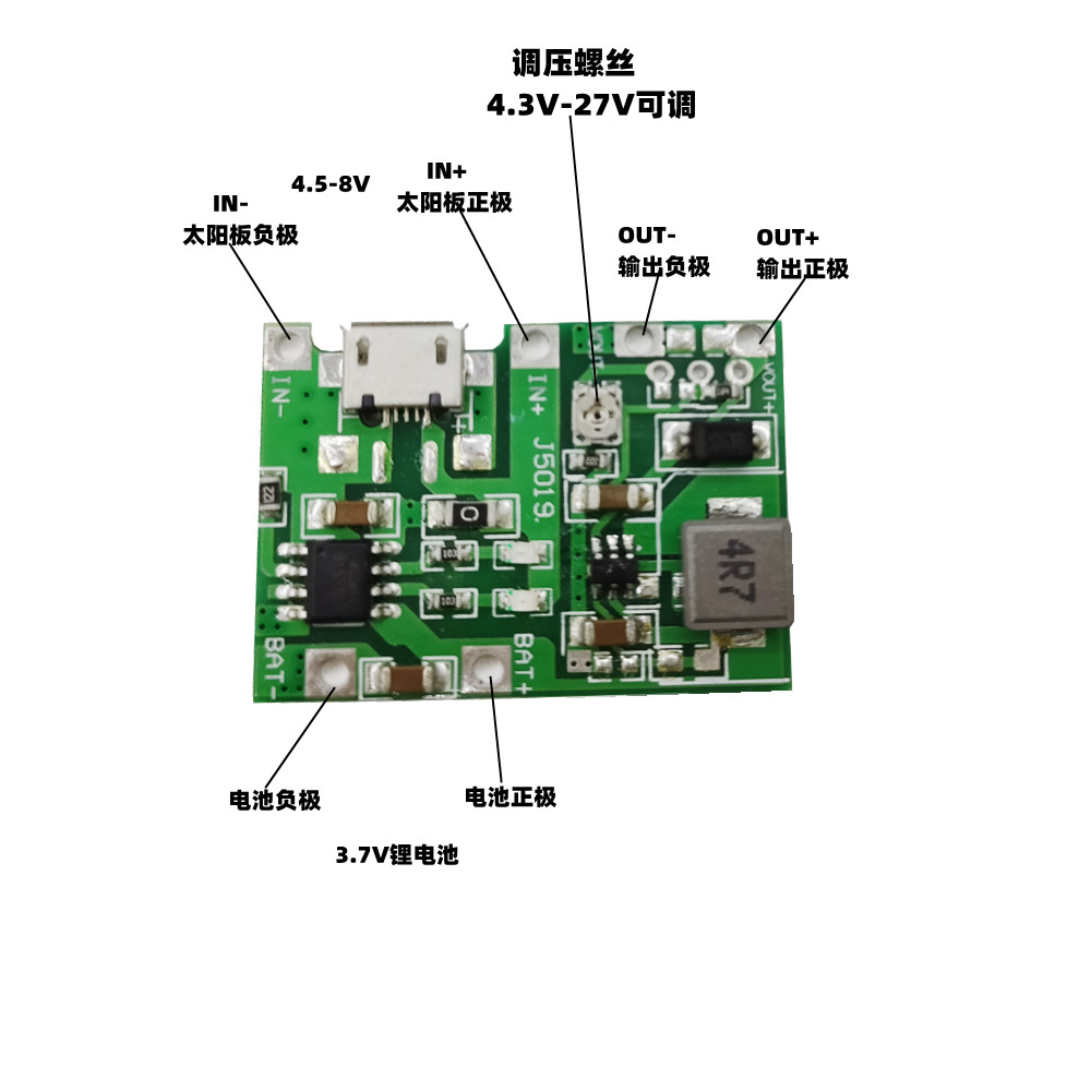 3.7V太阳能升压电路板万用表控制板升压12V电源模块带充电口 五金/工具 太阳能充电器 原图主图