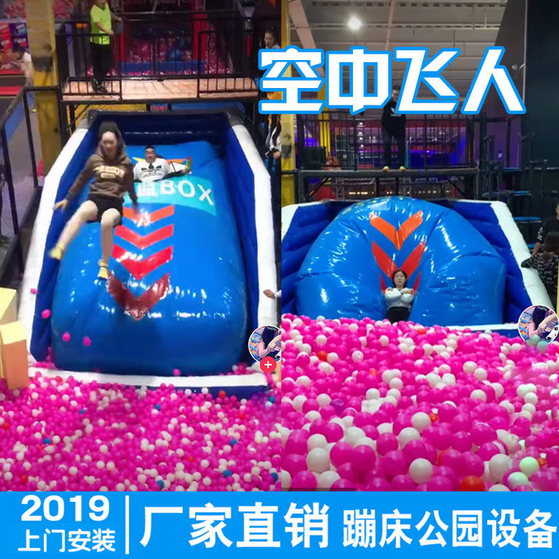 抖音反贪风暴蹦床公园保护垫蓝BOX蹦床运动公园充气空中弹跳飞人|ruв категории игрушка/коляска/головоломка/блоки/модель, развлечения/оборудование для обучения/крупных объектов, комбинированный крупномасштабных рекреационного оборудования - от Buy2taobao.com для оказания профессиональной услуги покупки агента Taobao