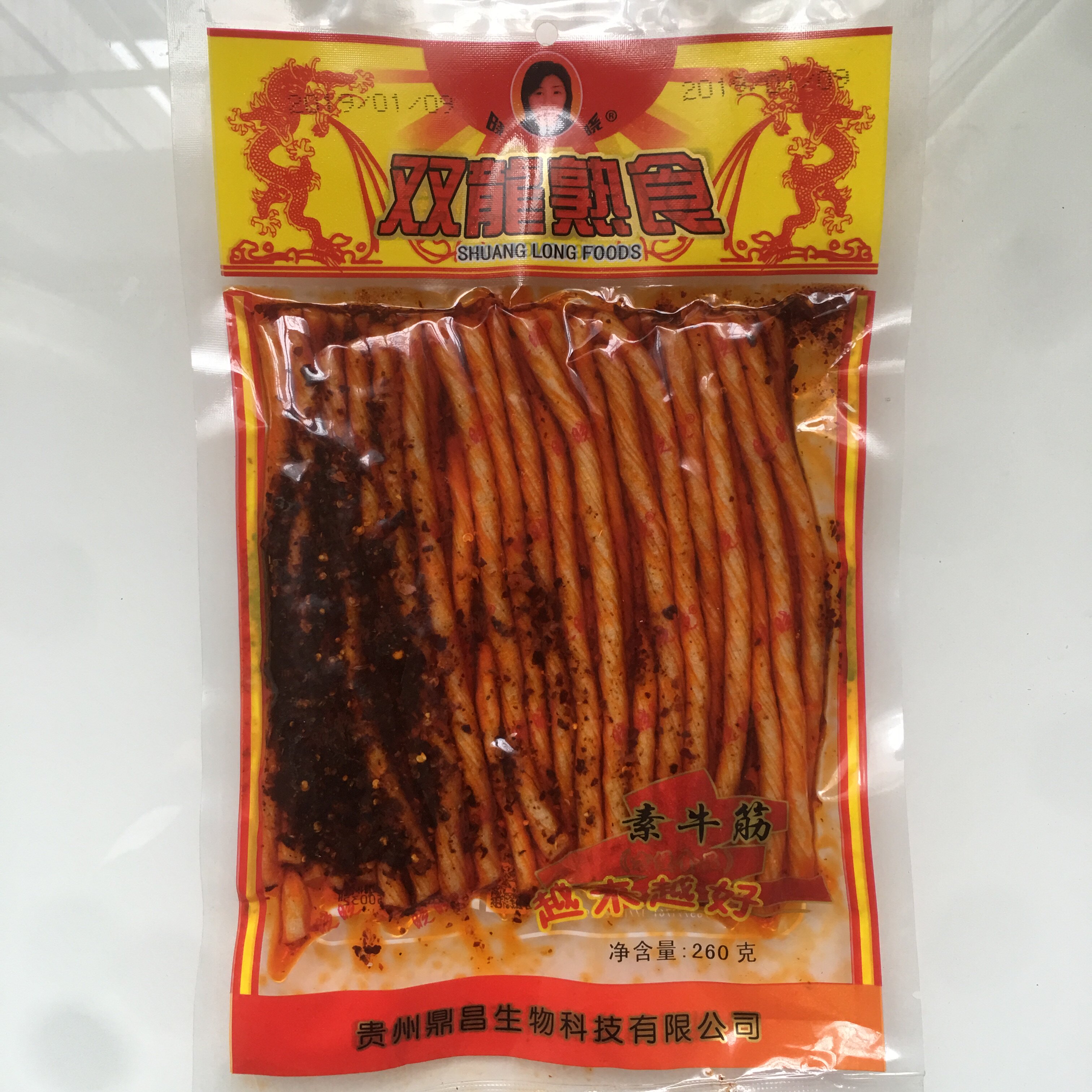 贵州特产辣条小吃零食面筋218g5袋包邮干辣味网红素牛筋条豆制品