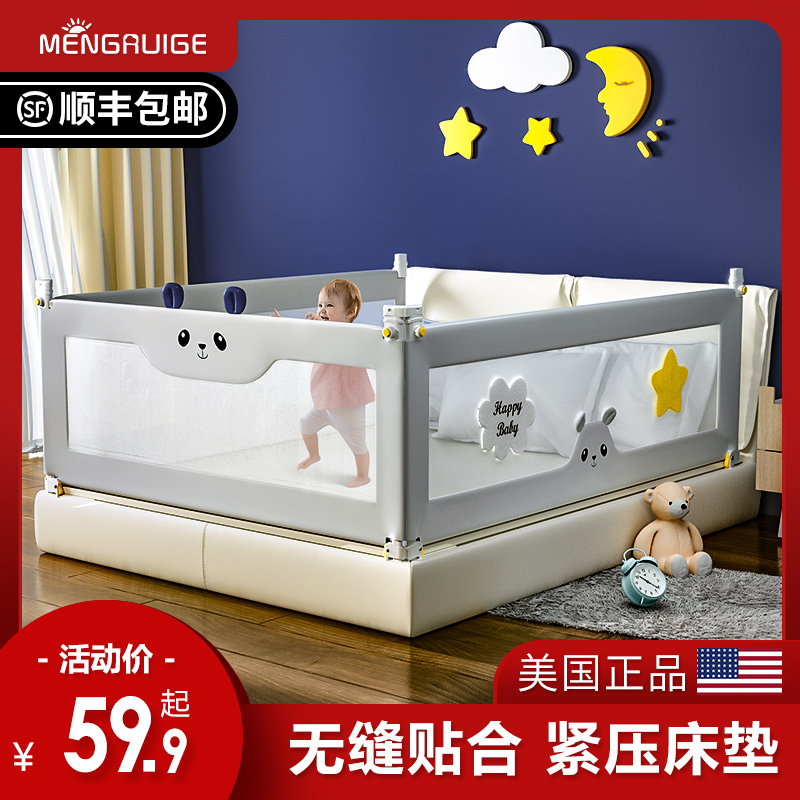 床围栏婴儿防摔儿童防掉宝宝床边挡板2米1.8通用大床上安全床护栏