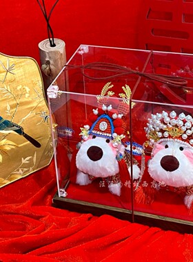 凤冠霞帔西高地亚克力礼盒婚礼定制创意高级手工闺蜜新娘结婚礼物