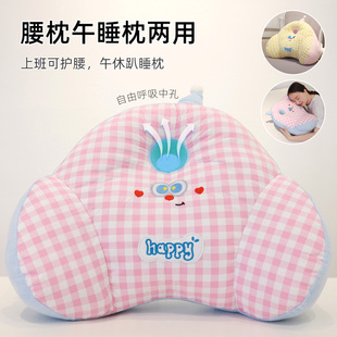 办公室腰靠靠垫椅子护腰靠枕腰部支撑座椅久坐靠背垫午休午睡神器