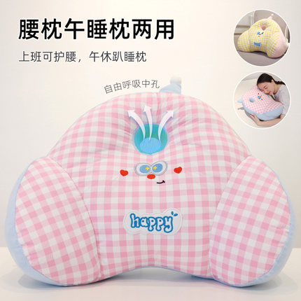 办公室腰靠靠垫椅子护腰靠枕腰部支撑座椅久坐靠背垫午休午睡神器