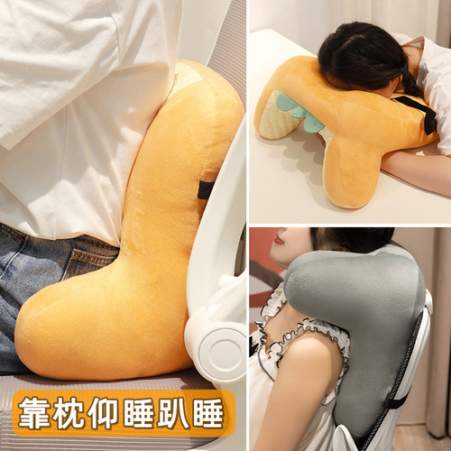 上班办公室午睡枕趴睡枕趴桌睡觉神器成人办公椅腰靠午休仰睡枕头