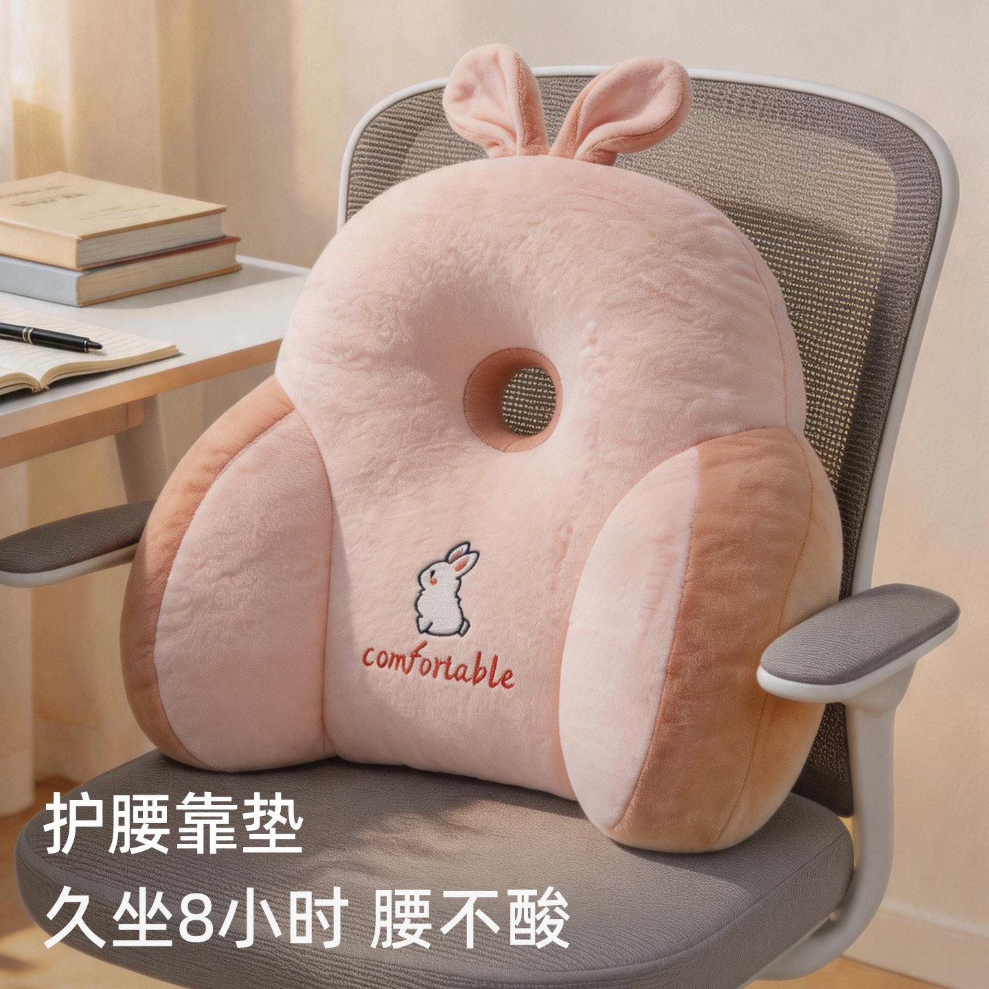 加大办公室腰靠靠垫椅子护腰靠背