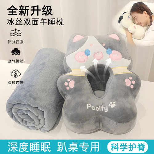 [趴着睡觉神器]大人学生午睡枕头
