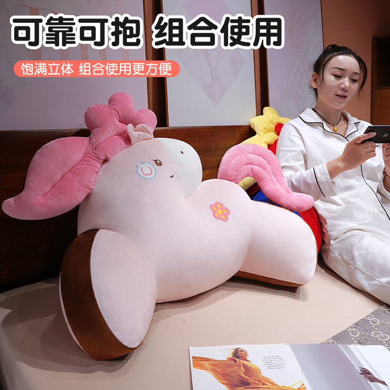 吉祥马护腰靠枕床头靠垫靠背枕学生宿舍床上靠背垫软包玩手机抱枕,居家布艺,床头靠垫,淘宝优惠券,粉丝福利购,淘宝优惠卷