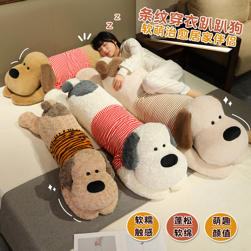趴趴狗长条大抱枕女生睡觉夹腿侧睡枕头床头靠垫靠枕学生宿舍床上,居家布艺,靠垫/抱枕,淘宝优惠券,粉丝福利购,淘宝优惠卷