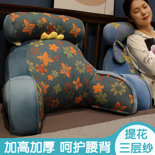 三层纱床头靠垫软包大靠背宿舍寝室床上看书椅子护腰沙发抱枕靠枕