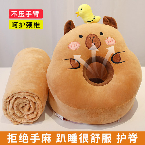 【卡皮巴拉】冰丝午睡枕趴睡枕