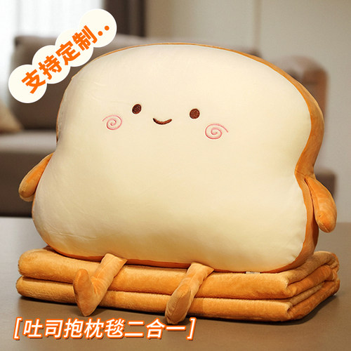抱枕午睡枕头毯子二合一空调被子