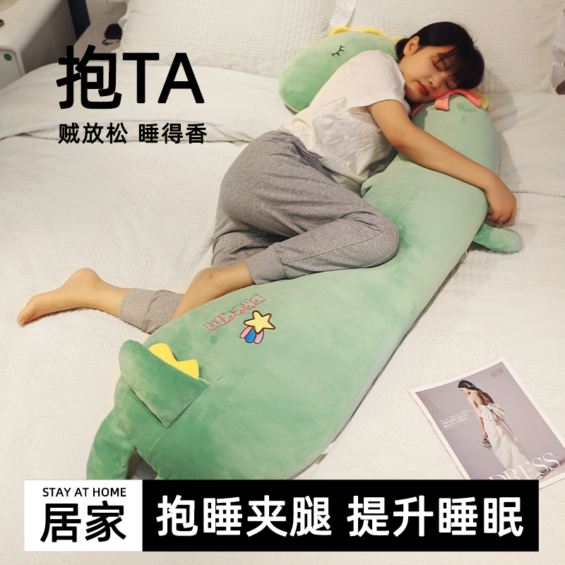 可拆洗女生抱枕睡觉夹腿侧睡专用