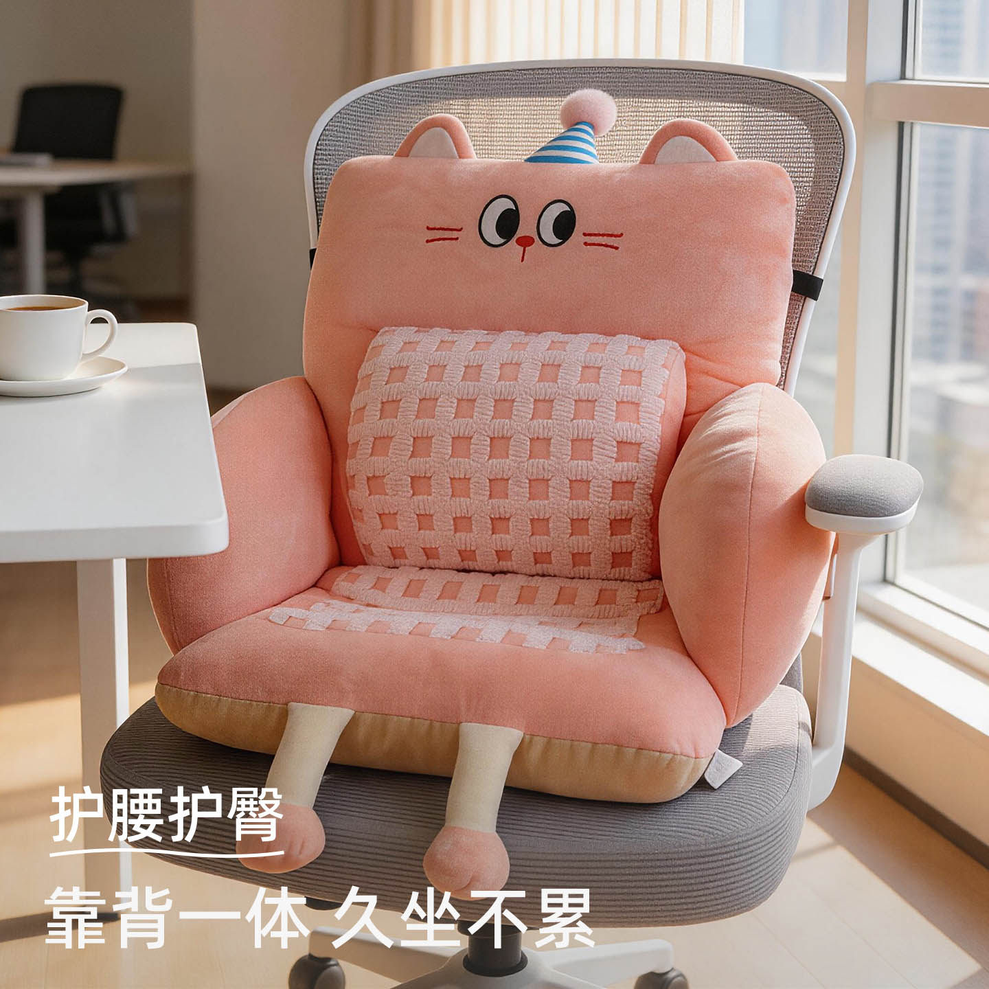 冬天保暖椅子坐垫靠背一体靠垫