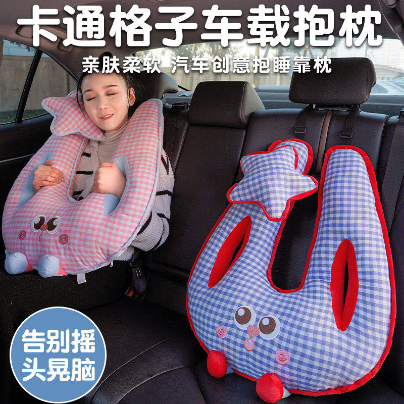 自驾长途车上儿童车载睡觉神器汽车后排小孩抱枕副驾驶护颈抱睡枕