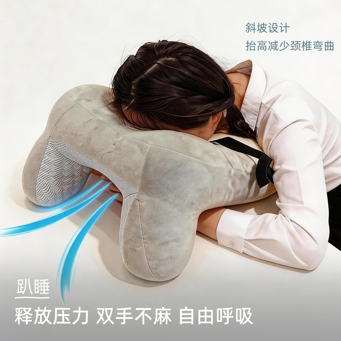 办公室工位趴睡枕午睡枕头座椅靠背腰靠支撑久坐靠枕椅子护腰靠垫