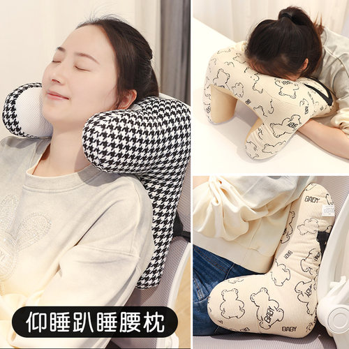 趴桌子午睡枕腰枕小学生午睡神器