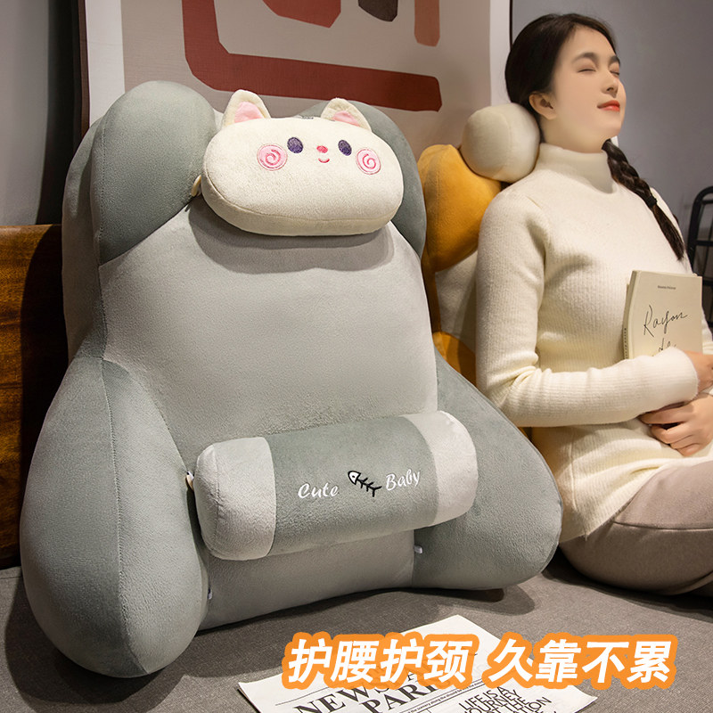 升级靠枕床头宿舍学生大靠背垫办公室椅子卧室沙发玩手机护腰护颈
