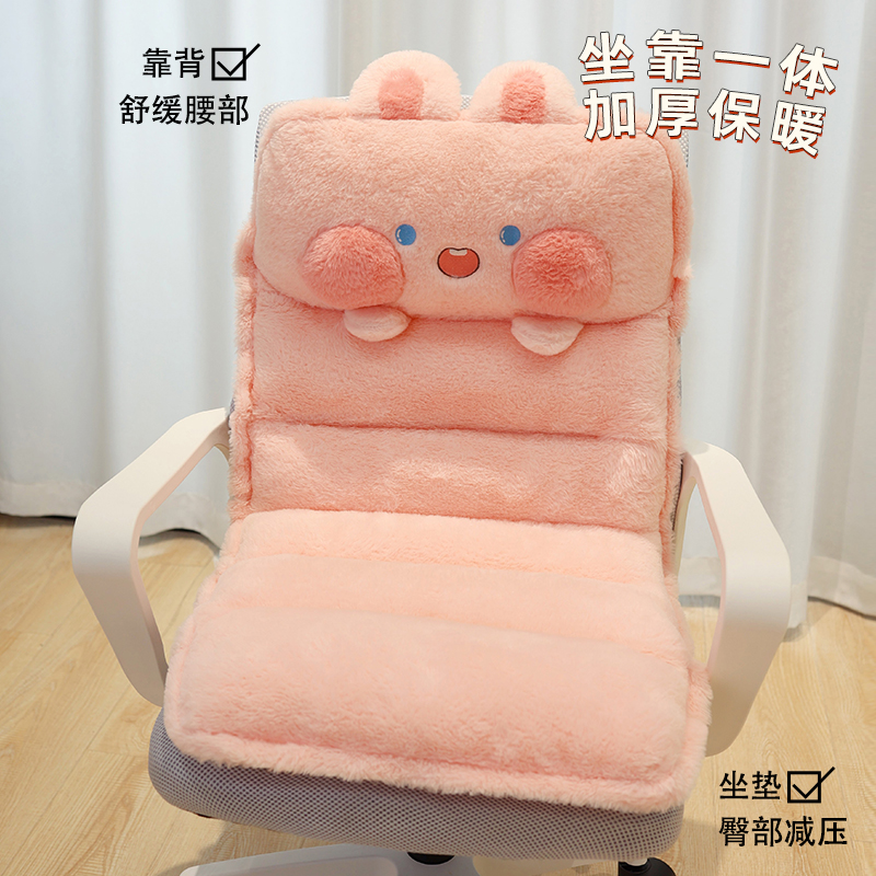 冬季办公室椅子坐垫靠背一体护腰