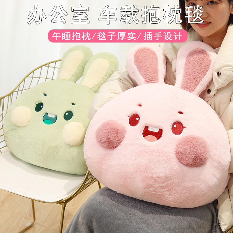 暖手抱枕被子两用办公室睡觉午睡毯车载用靠枕午休枕头毯子二合一,居家布艺,抱枕被,淘宝优惠券,粉丝福利购,淘宝优惠卷