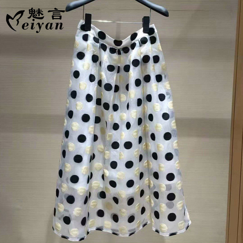 阿玛施旗舰店官网2020秋装新款正品代购半身圆点高腰A字中长裙女