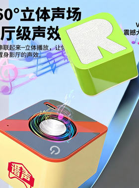 谐声 音响设备蓝牙音箱智能官方正品一体式SY01充电多功能影院级