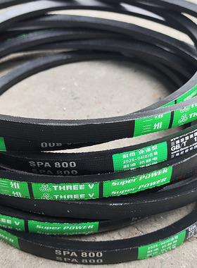 SPA1907Lw三角带spa1932lw 1950窄V带SPA1956 spa1975 1982 2000