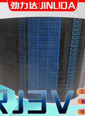 联组三角带RJ3V600 RJ3V630 rj3v670 3V连组传动带RJ3V700  3V710