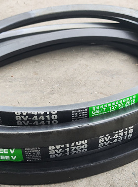 8V2540La三角带8v2667la 2692窄V带8V2845 8v2946 3175 3302 3353