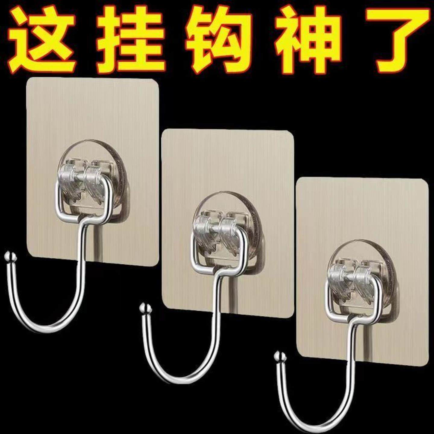 挂钩强力粘胶墙壁挂墙上家用承重无痕贴钩厨房免打孔勾子粘贴粘钩
