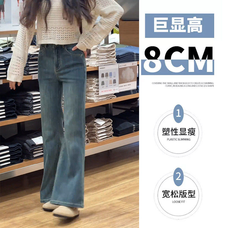 高腰微喇牛仔裤女大尺码胖mm显瘦遮胯弹力2026春季新款小个子喇叭