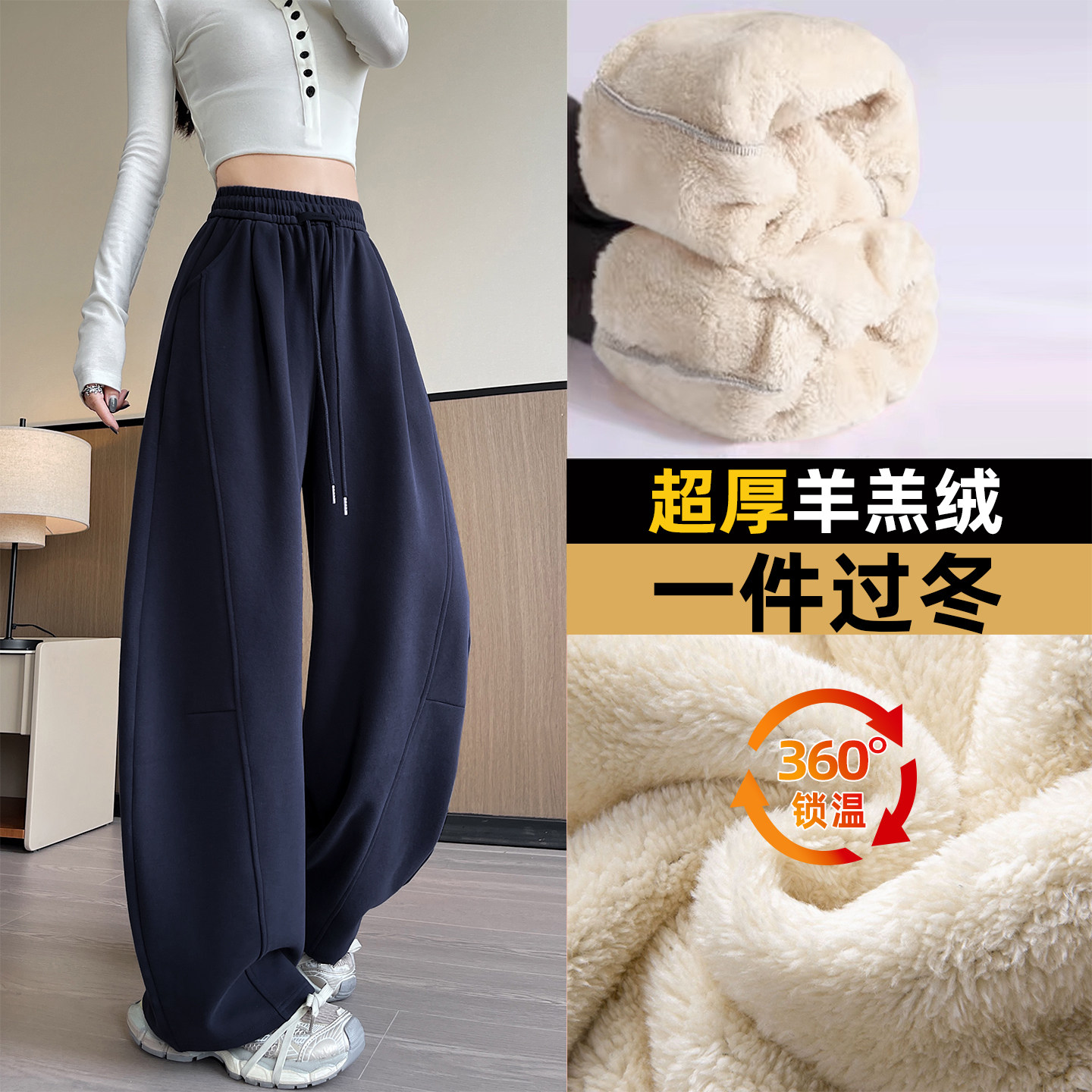 特厚羊羔绒运动裤女裤子秋冬季加绒棉裤胖妹妹mm大码阔腿弯刀卫裤